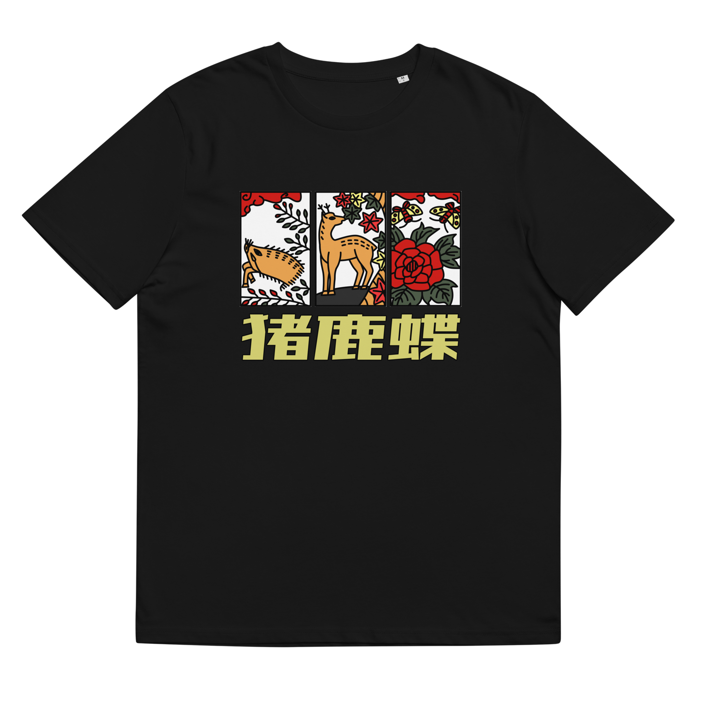 [Hanafuda] Camiseta moderna mariposa ciervo jabalí (unisex)