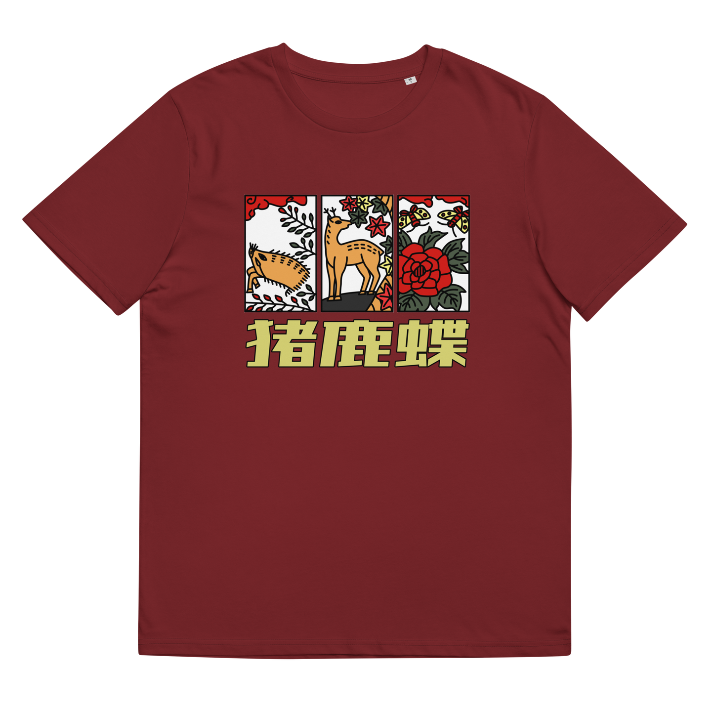 [Hanafuda] Camiseta moderna mariposa ciervo jabalí (unisex)