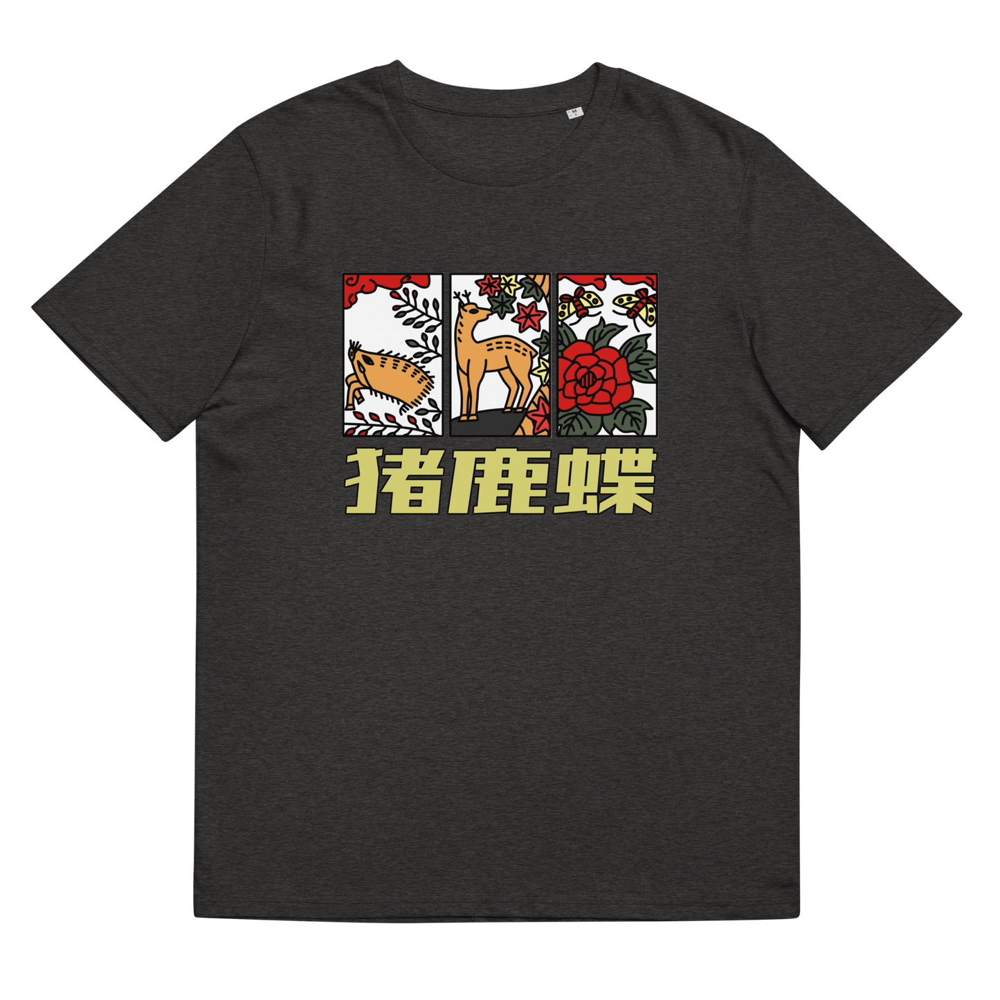 [Hanafuda] Camiseta moderna mariposa ciervo jabalí (unisex)