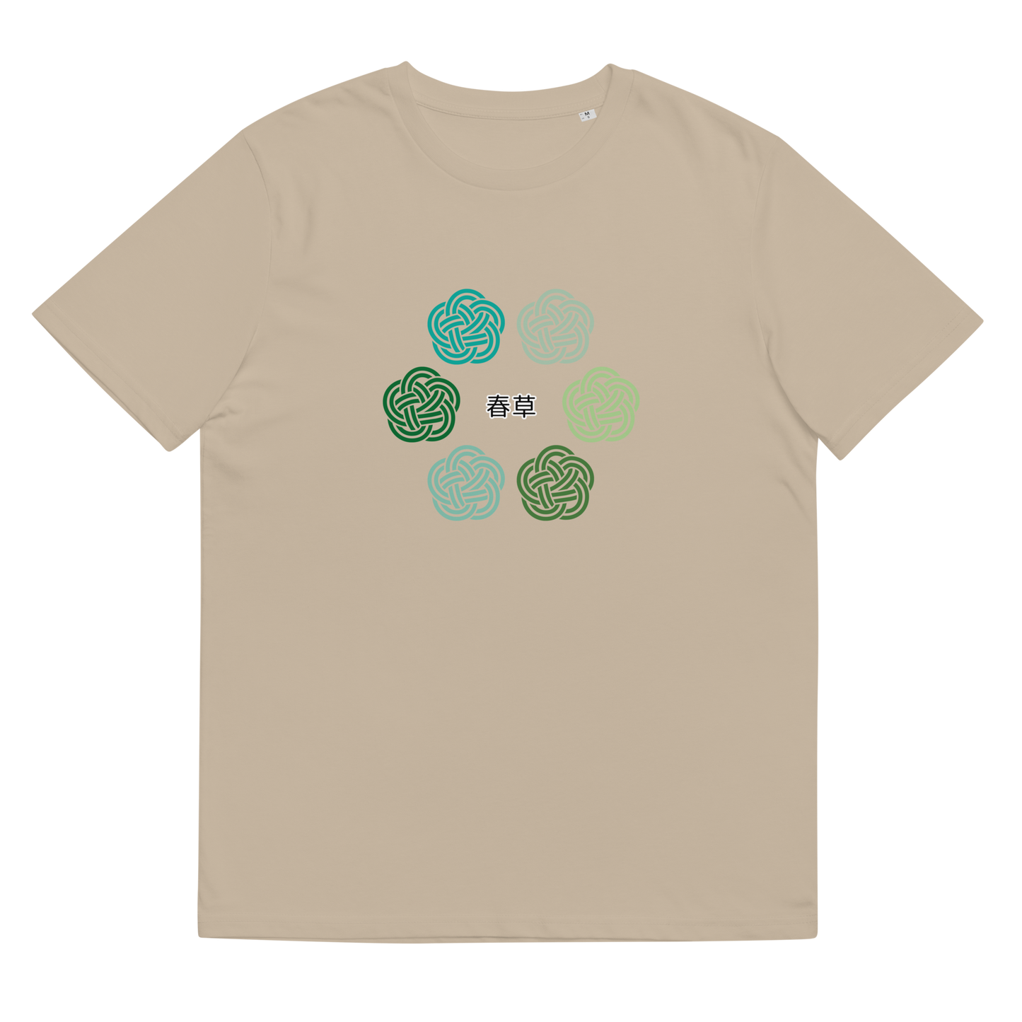 [Mizuhiki] Camiseta Spring Grass (Unisex)