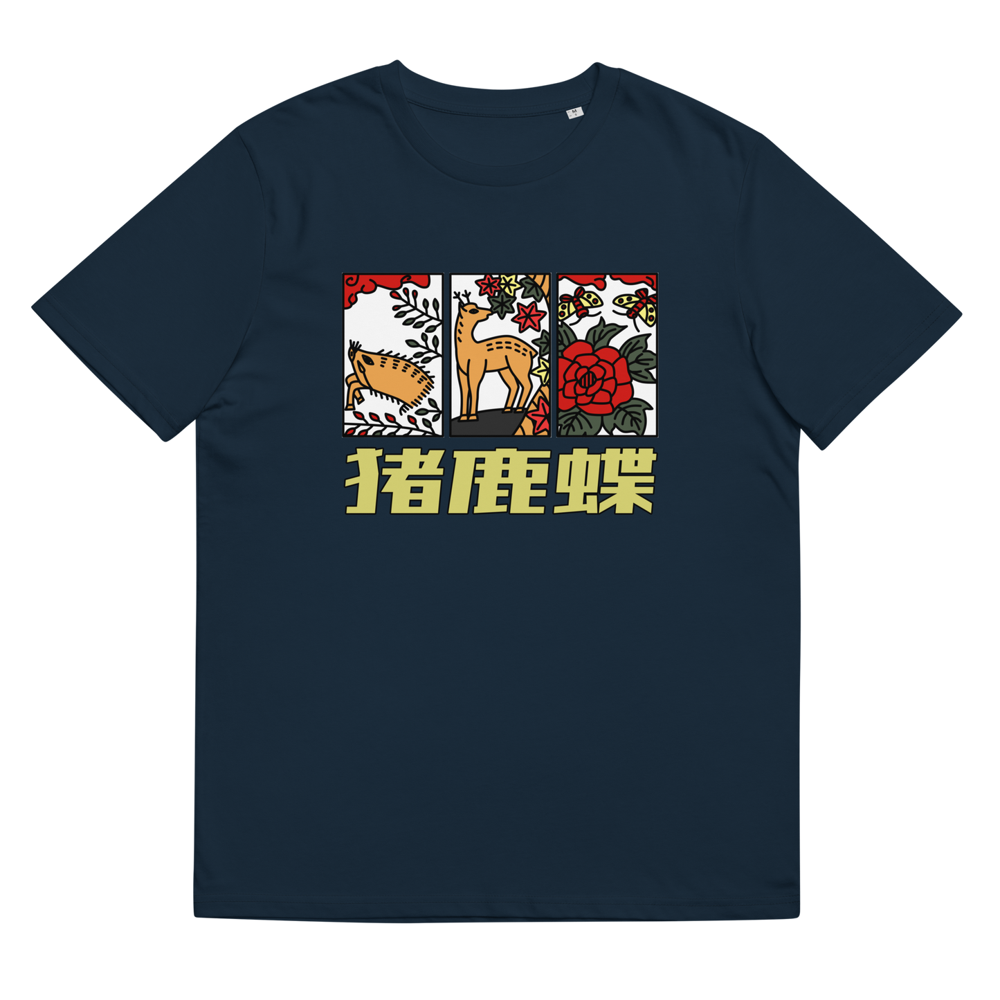 [Hanafuda] Camiseta moderna mariposa ciervo jabalí (unisex)