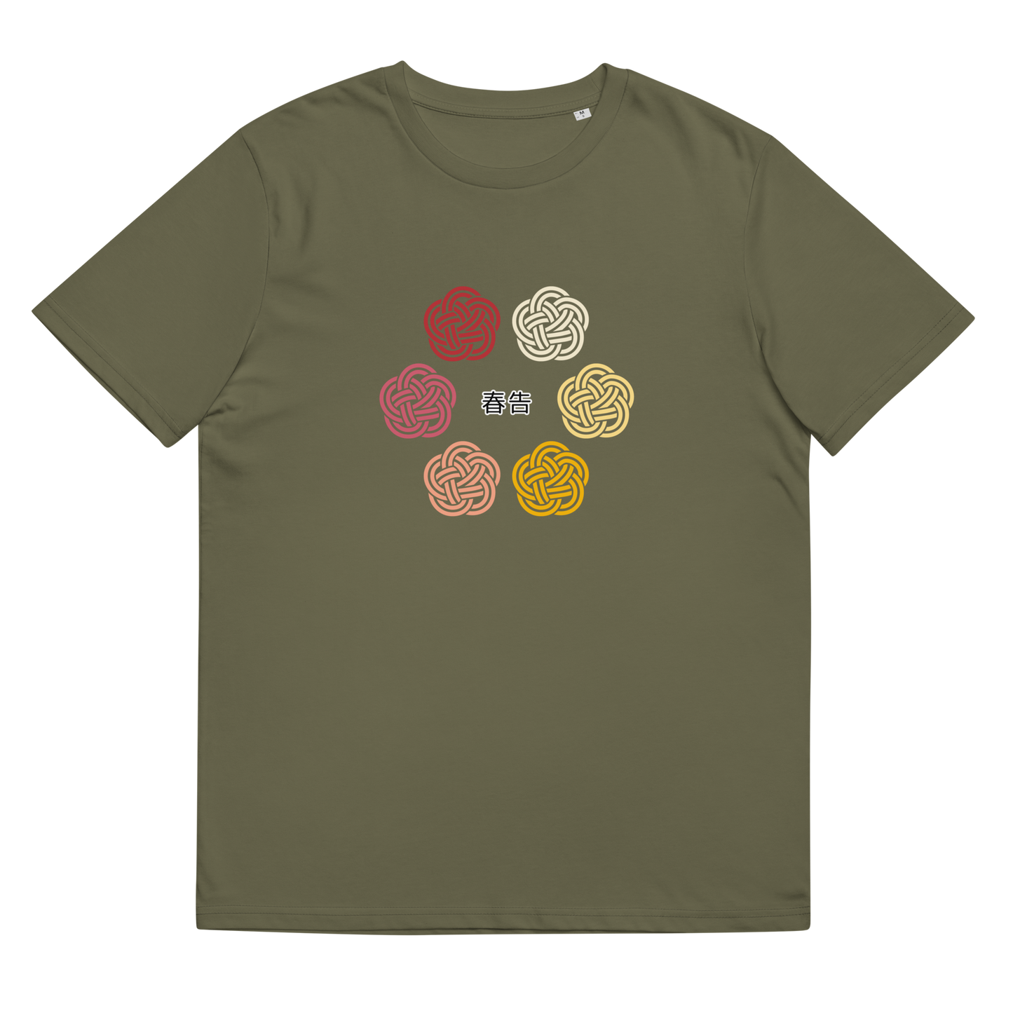 [Mizuhiki] Camiseta Anuncio de primavera (Unisex)