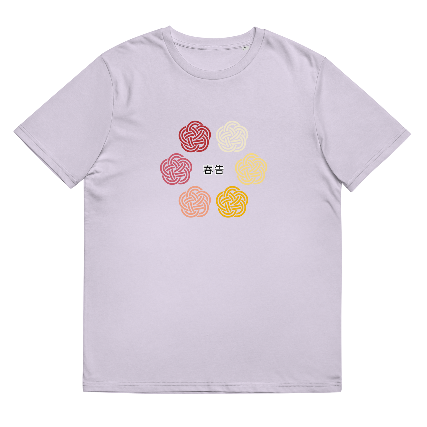 [Mizuhiki] Camiseta Anuncio de primavera (Unisex)