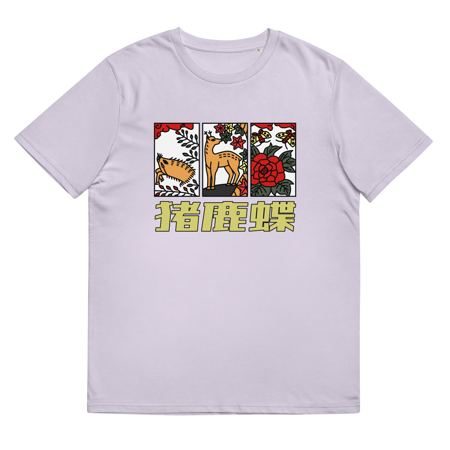 [Hanafuda] Camiseta moderna mariposa ciervo jabalí (unisex)