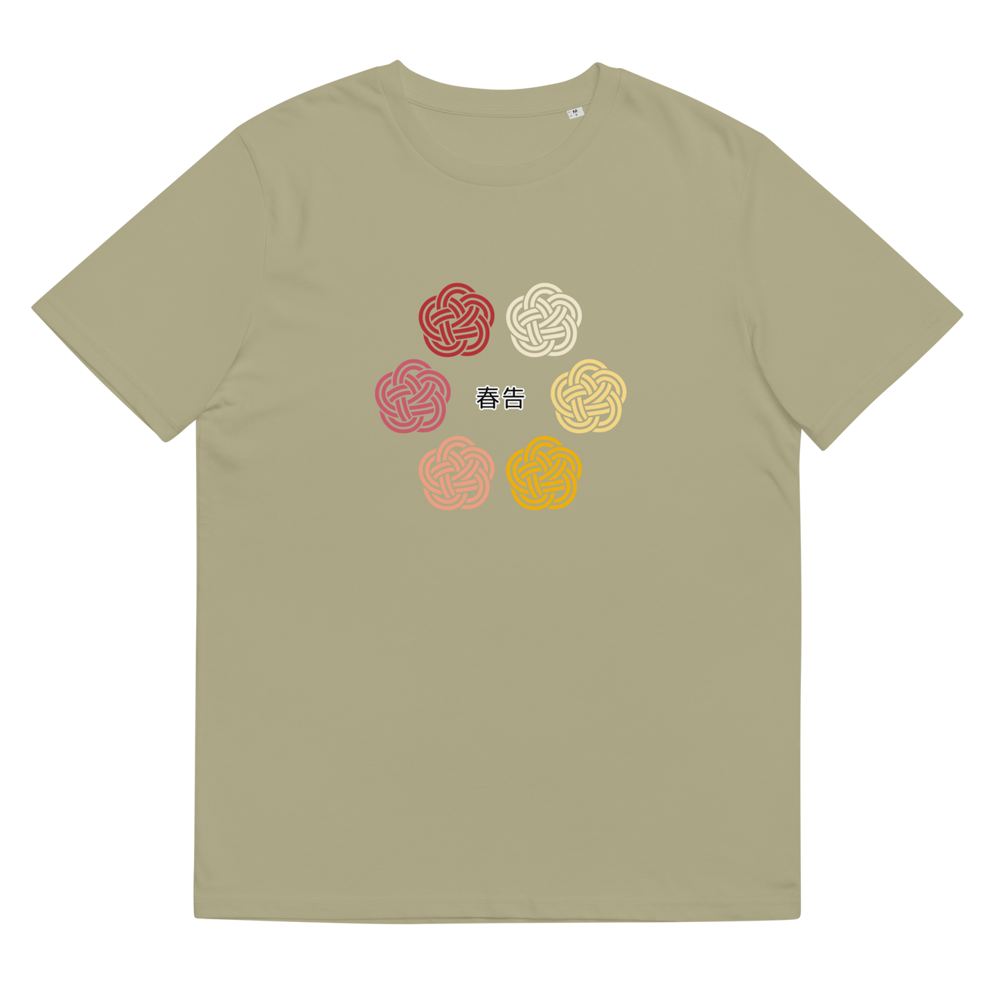 [Mizuhiki] Camiseta Anuncio de primavera (Unisex)