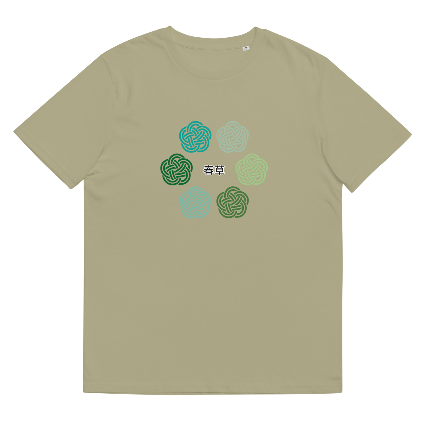 [Mizuhiki] Camiseta Spring Grass (Unisex)